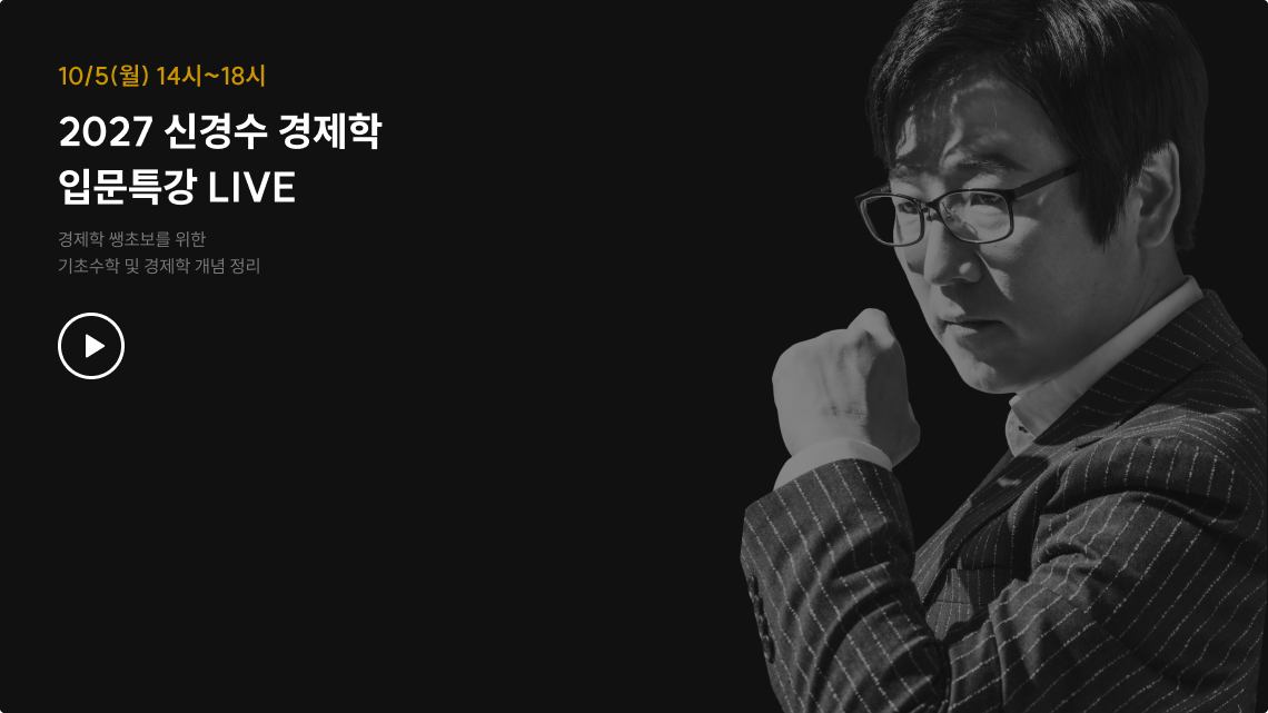 라이브